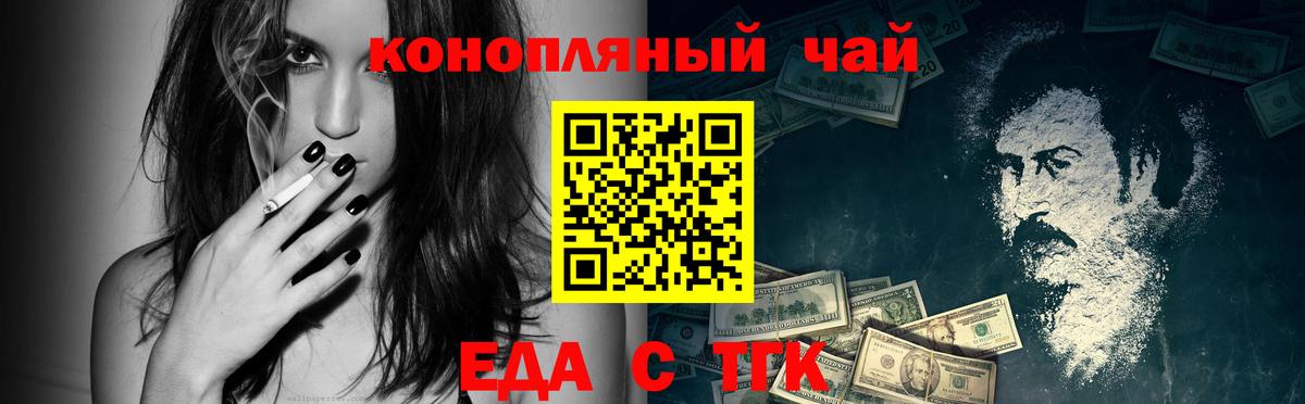Канабис  Вход с VPN  Лангепас  КОКАИН  ГАШИШ  Меф МЯУ МЯУ кристаллы  Канабис  ТГК 