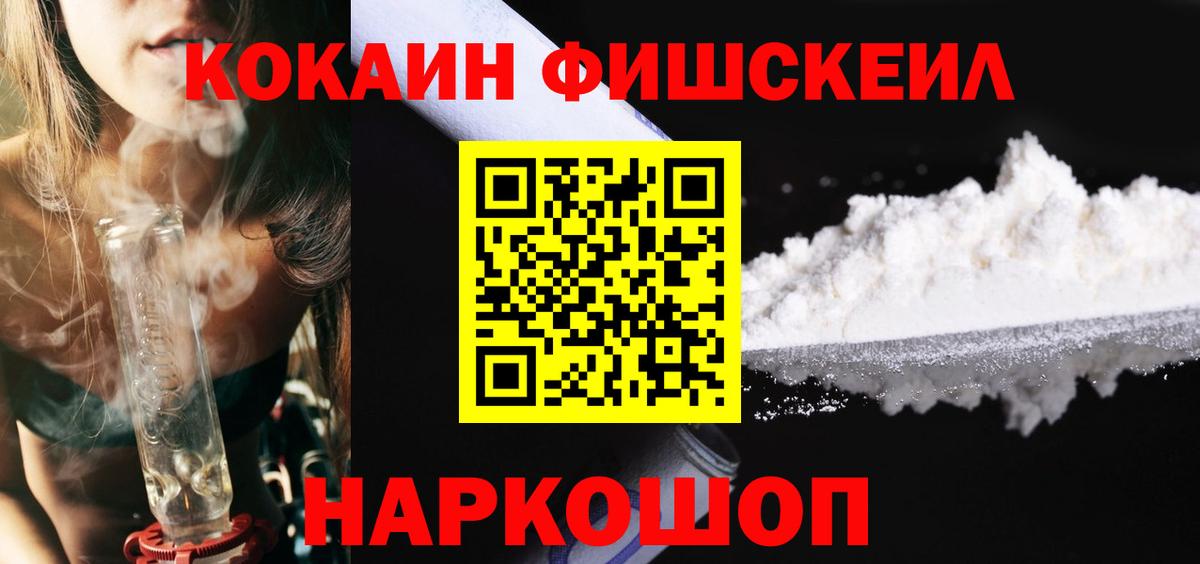 КОКАИН  Вход с VPN  Лангепас  цена   Кокаин 97% 