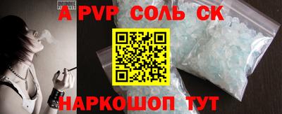 спайс Кимры