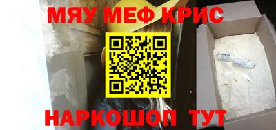 спайс Кимры