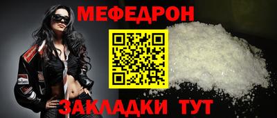 скорость mdpv Ртищево