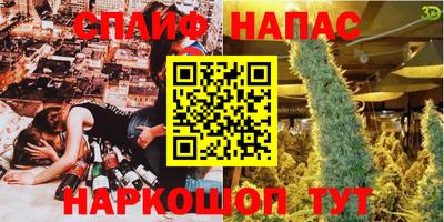 спайс Кимры
