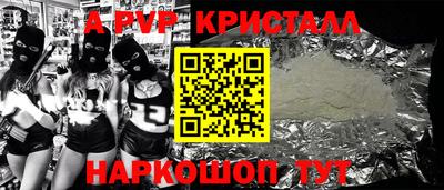 спайс Кимры