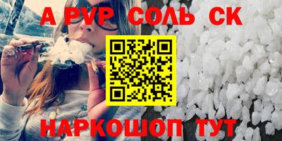 мдпв Кингисепп