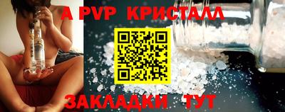 спайс Кимры