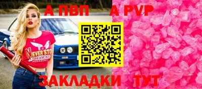 спайс Кимры