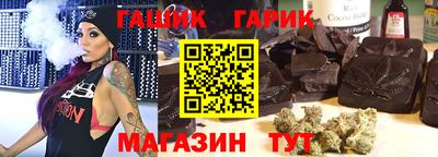 каннабис Кинель