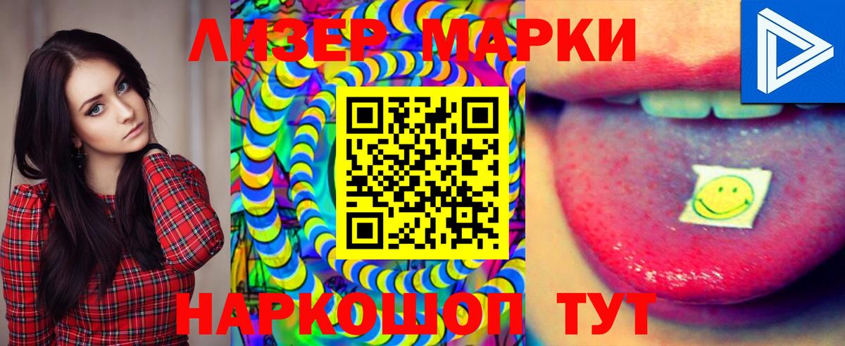 Лангепас  ссылка на мегу ССЫЛКА  ЛСД экстази ecstasy  Вход с VPN  ЛСД экстази кислота 