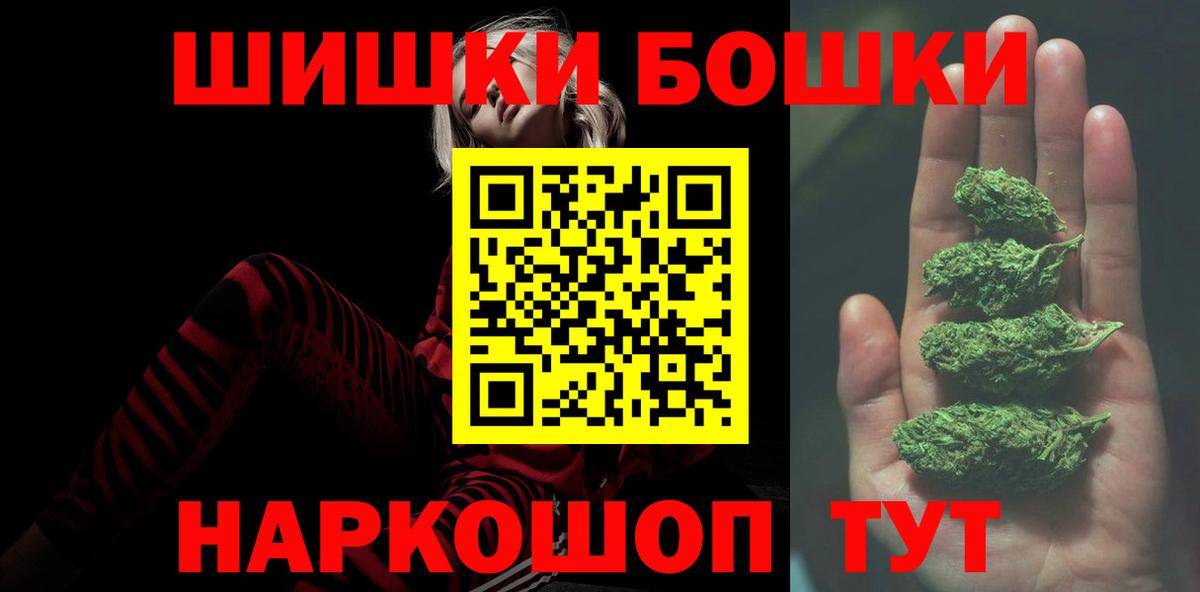 Бошки марихуана семена  Вход с VPN  Лангепас  Каннабис тримм  МАРИХУАНА семена 